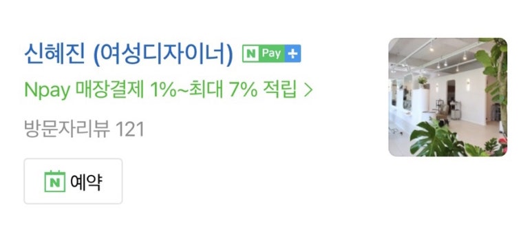 쥬쥬헤어살롱 이미지