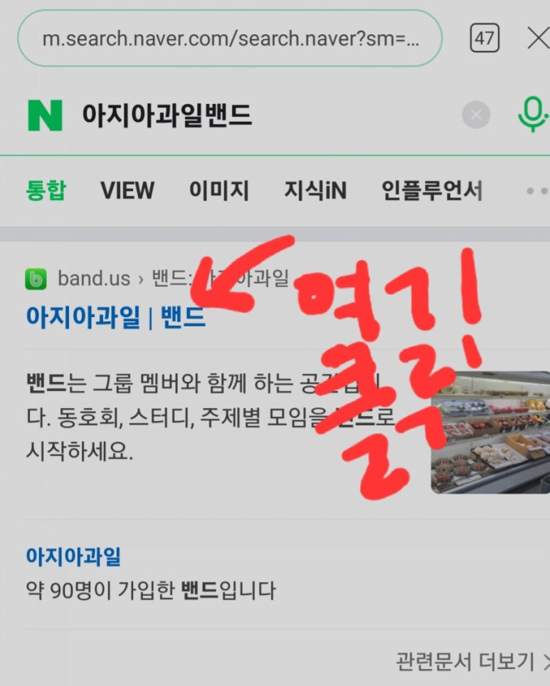 아지아과일 이미지