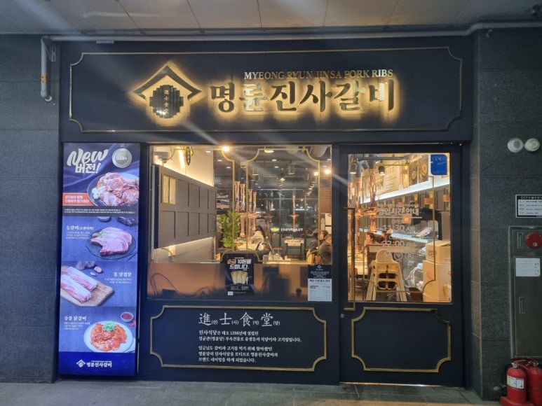 이마트24당진기지시점 이미지