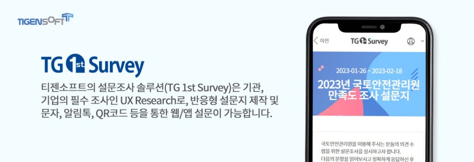 노동안전연구원 이미지
