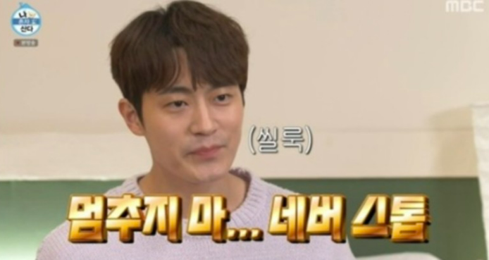 나정순할매쭈꾸미 이미지