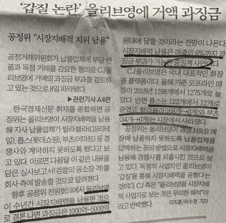 영폴리텍 이미지