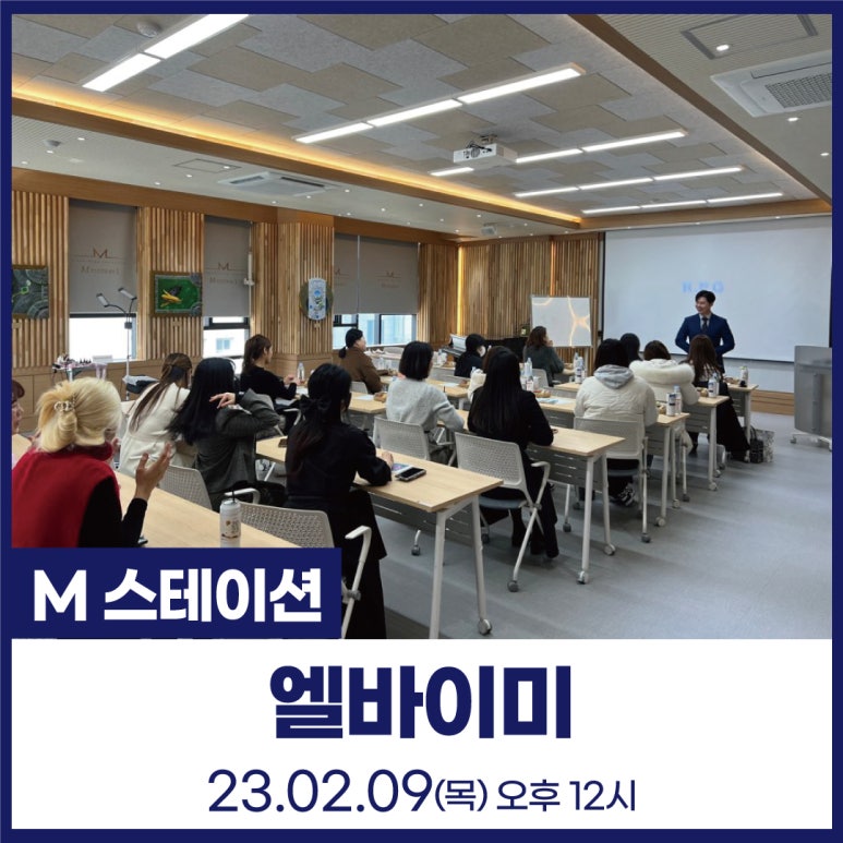 엘바이미 이미지