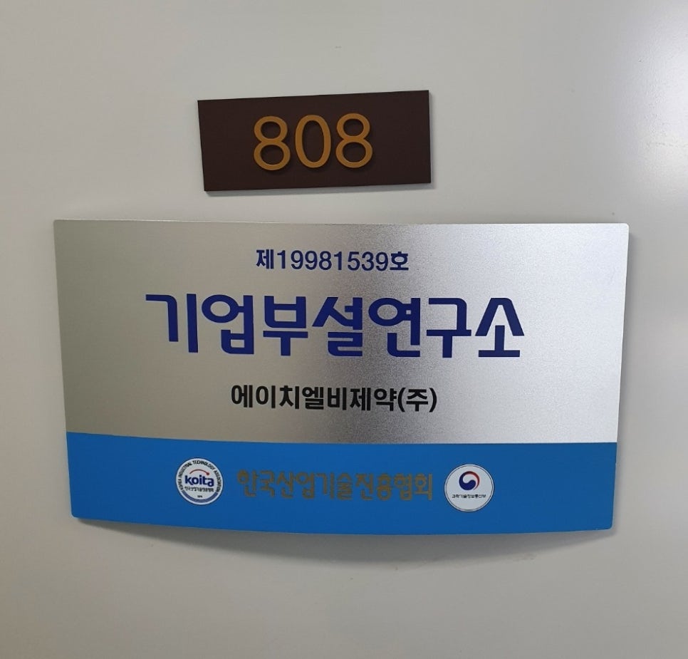 주식회사 씨트리 이미지