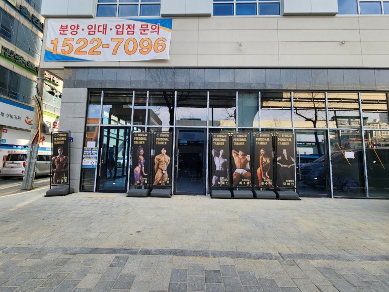 더월드짐 이미지