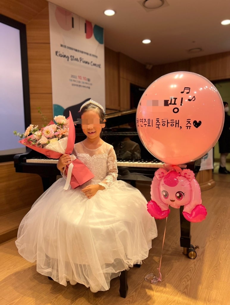 이화뮤직플로우음악학원 이미지