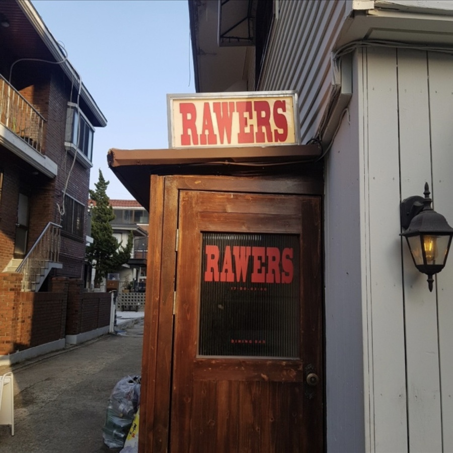 로어스(Rawers) 이미지