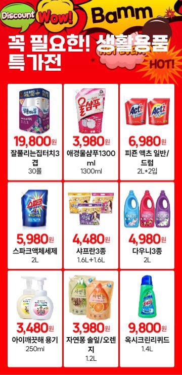 더채움마트 이미지