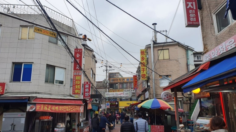 88마작관 이미지