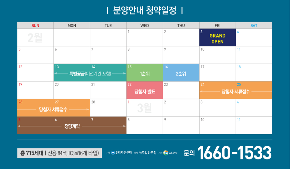 더스카이 이미지