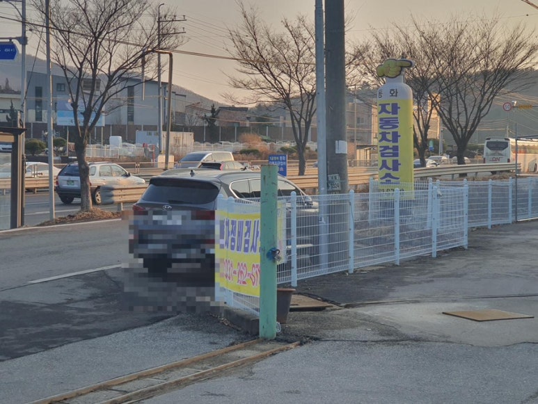 동화종합정비 이미지