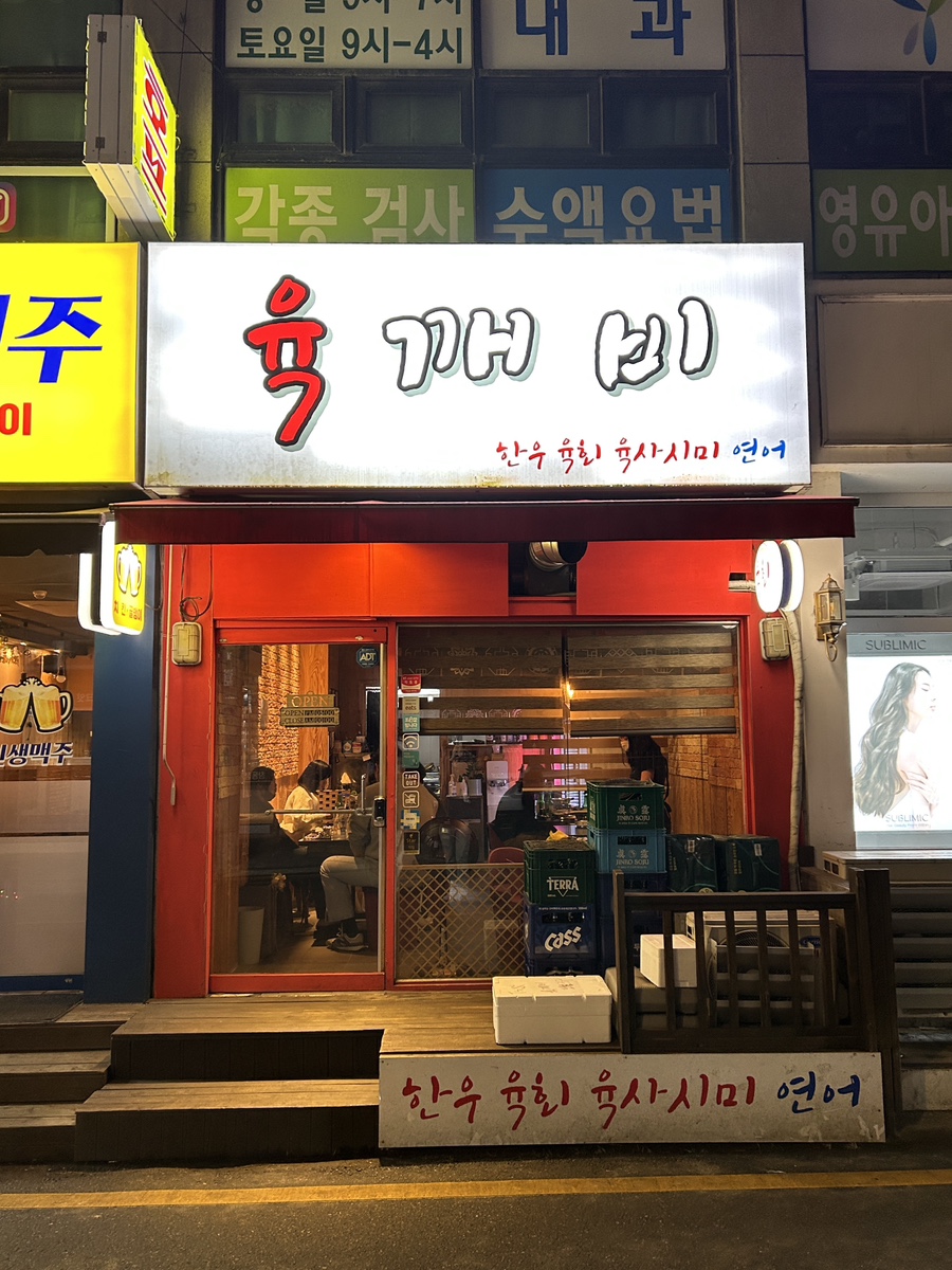 깨비유통 이미지
