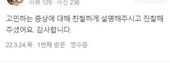 세종항도외과의원 이미지