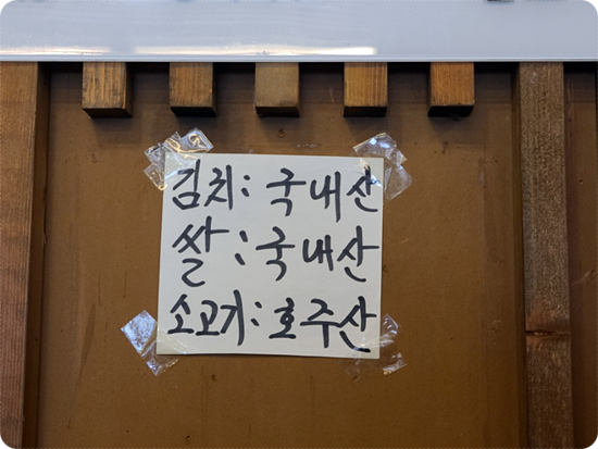 옥스피시방 이미지
