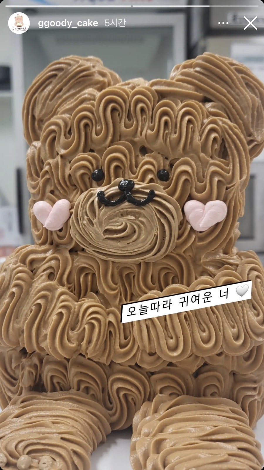꾸디케이크 이미지
