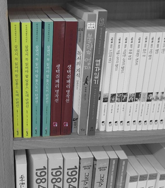 천안서적 이미지