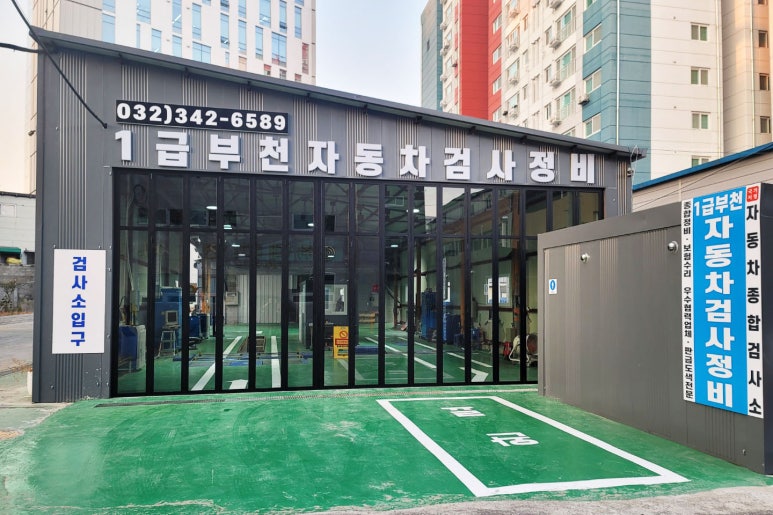 영광모터스 이미지