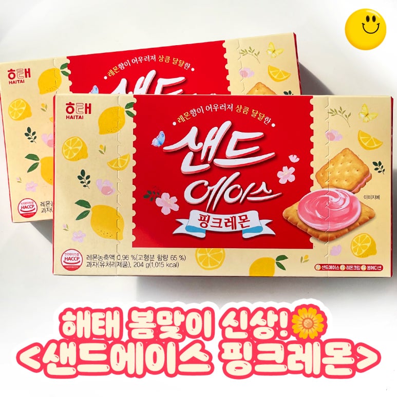 레몬에이스 이미지