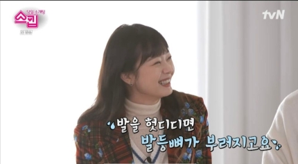 박서현 헤어 이미지