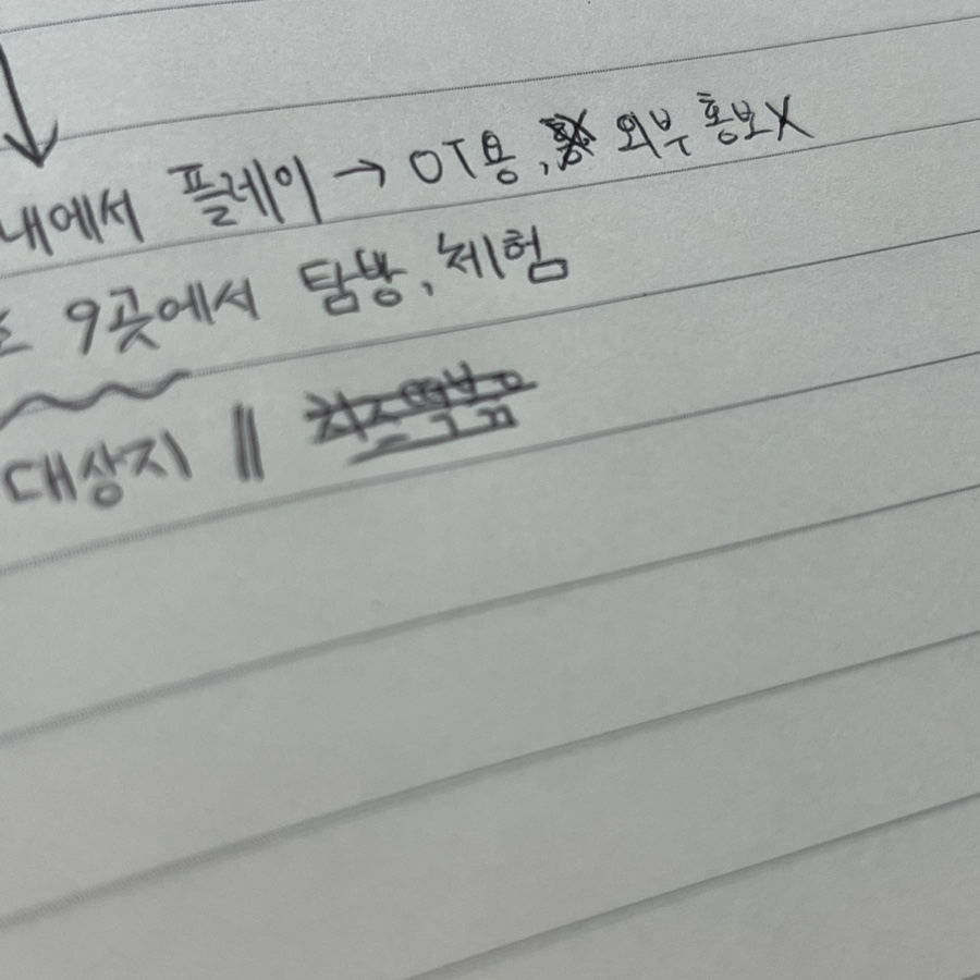 도토리게임장 이미지