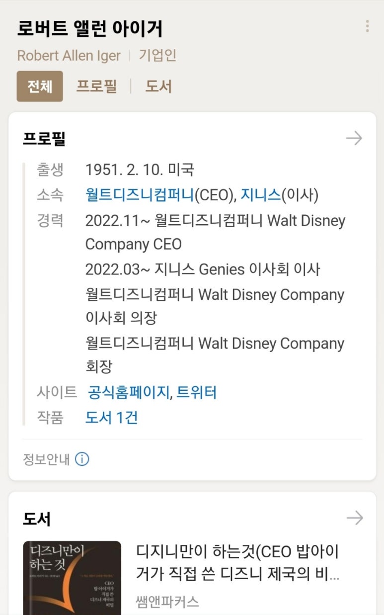21세기토이 이미지