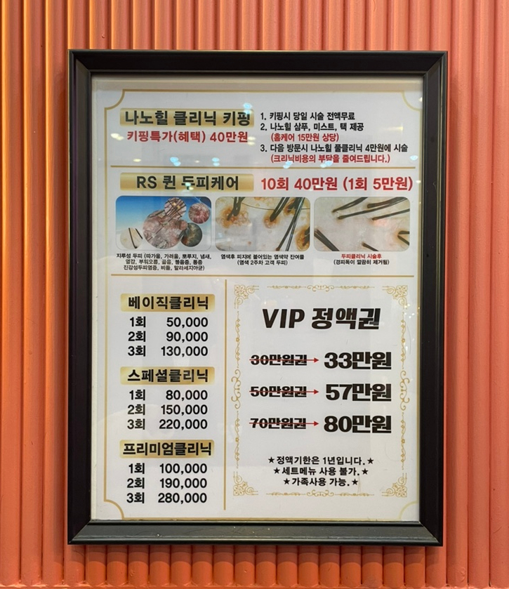 샵춘자 이미지