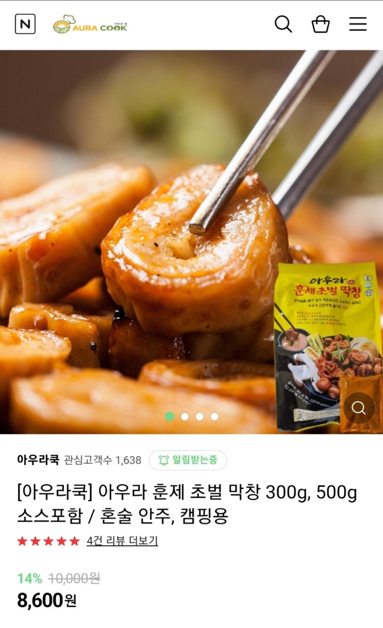 아우라쿡 이미지