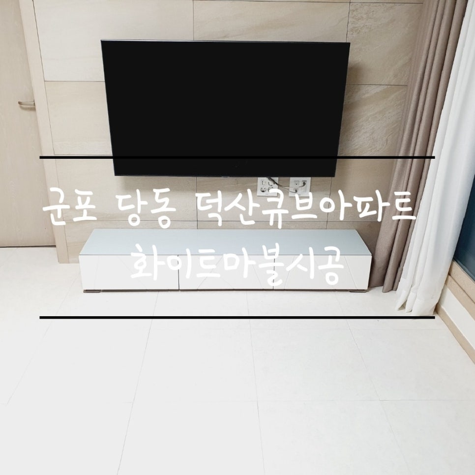 애플큐브 이미지