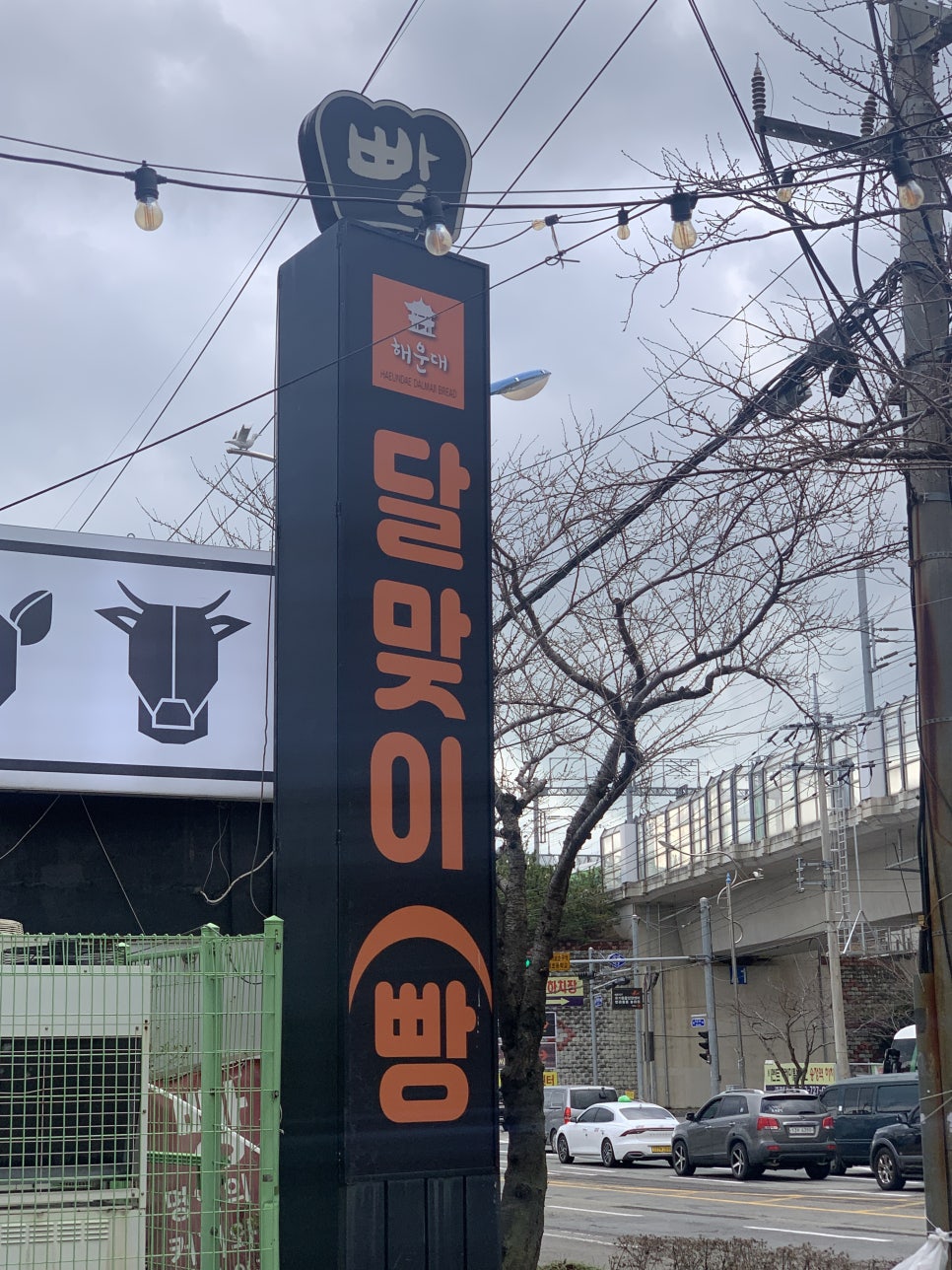 한양브라보주유소 이미지