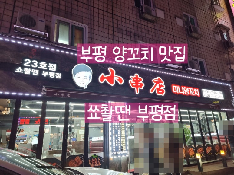 쑈촬땐 이미지