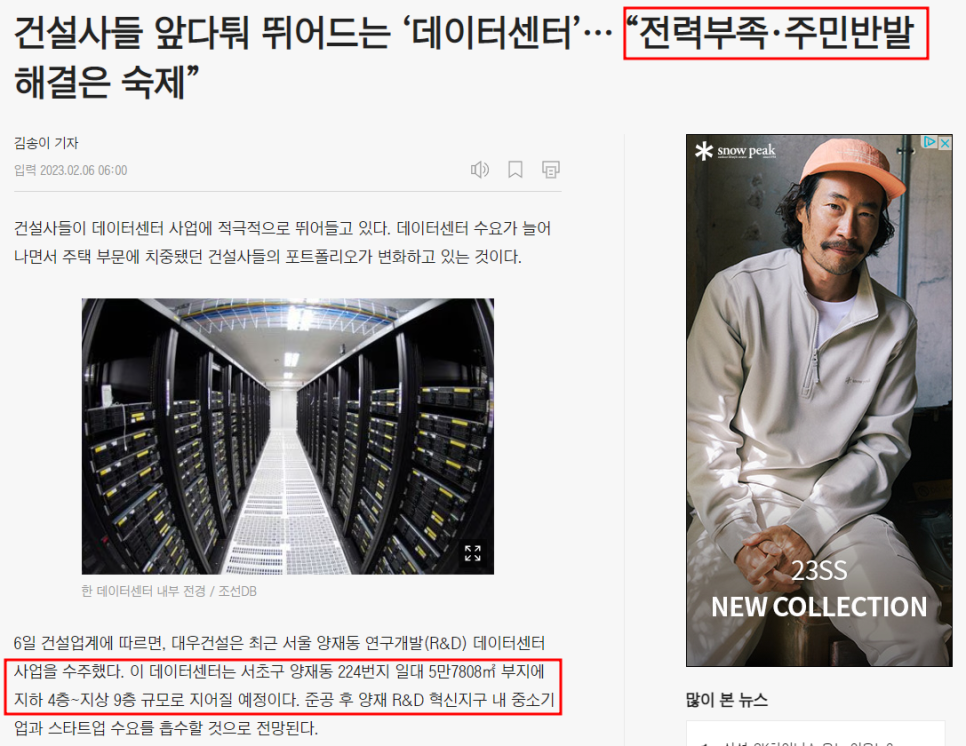 연이엔씨 이미지
