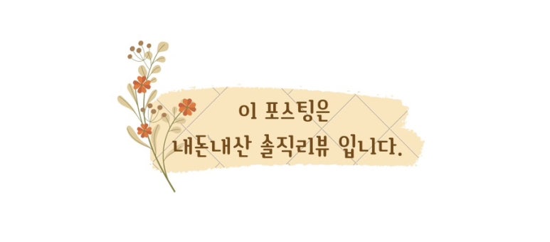 블럭제빵소 하남미사점 이미지