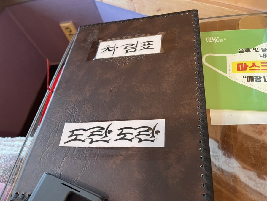 카페의오후도란도란 이미지