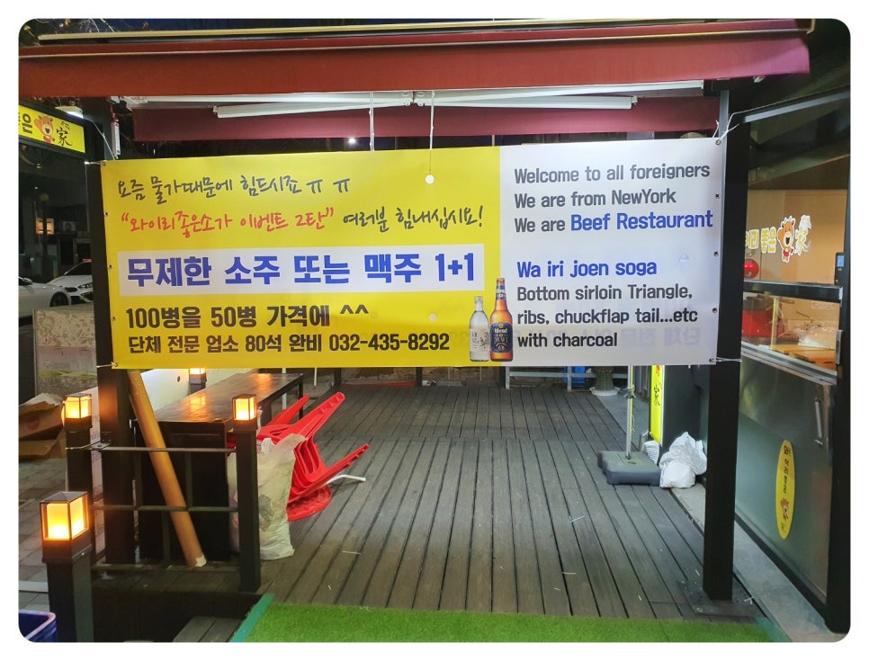 와!이리좋은소가 이미지