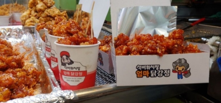 이모네반찬 이미지
