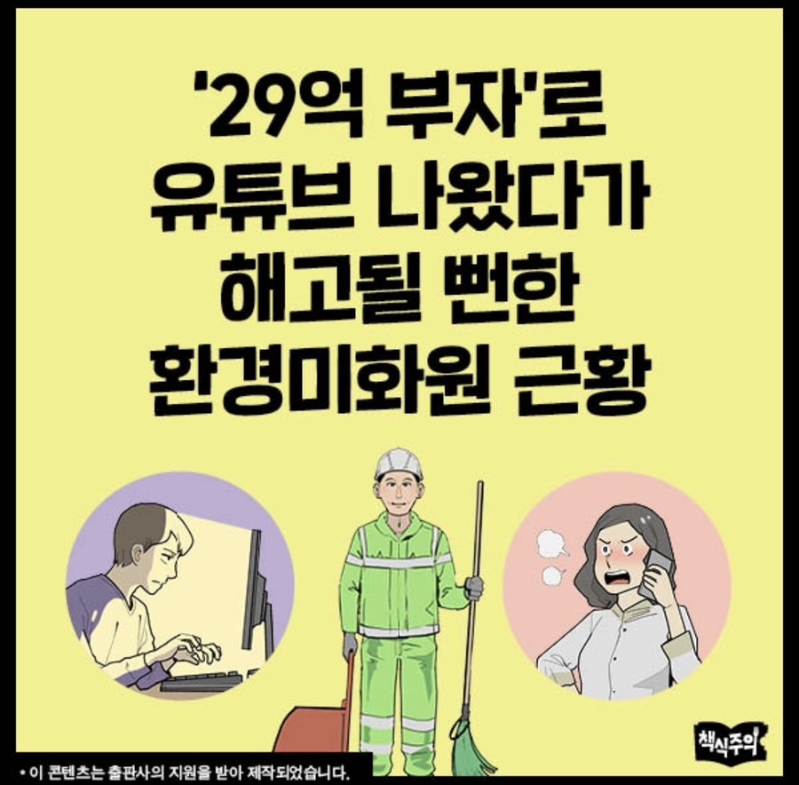 부자환경 이미지