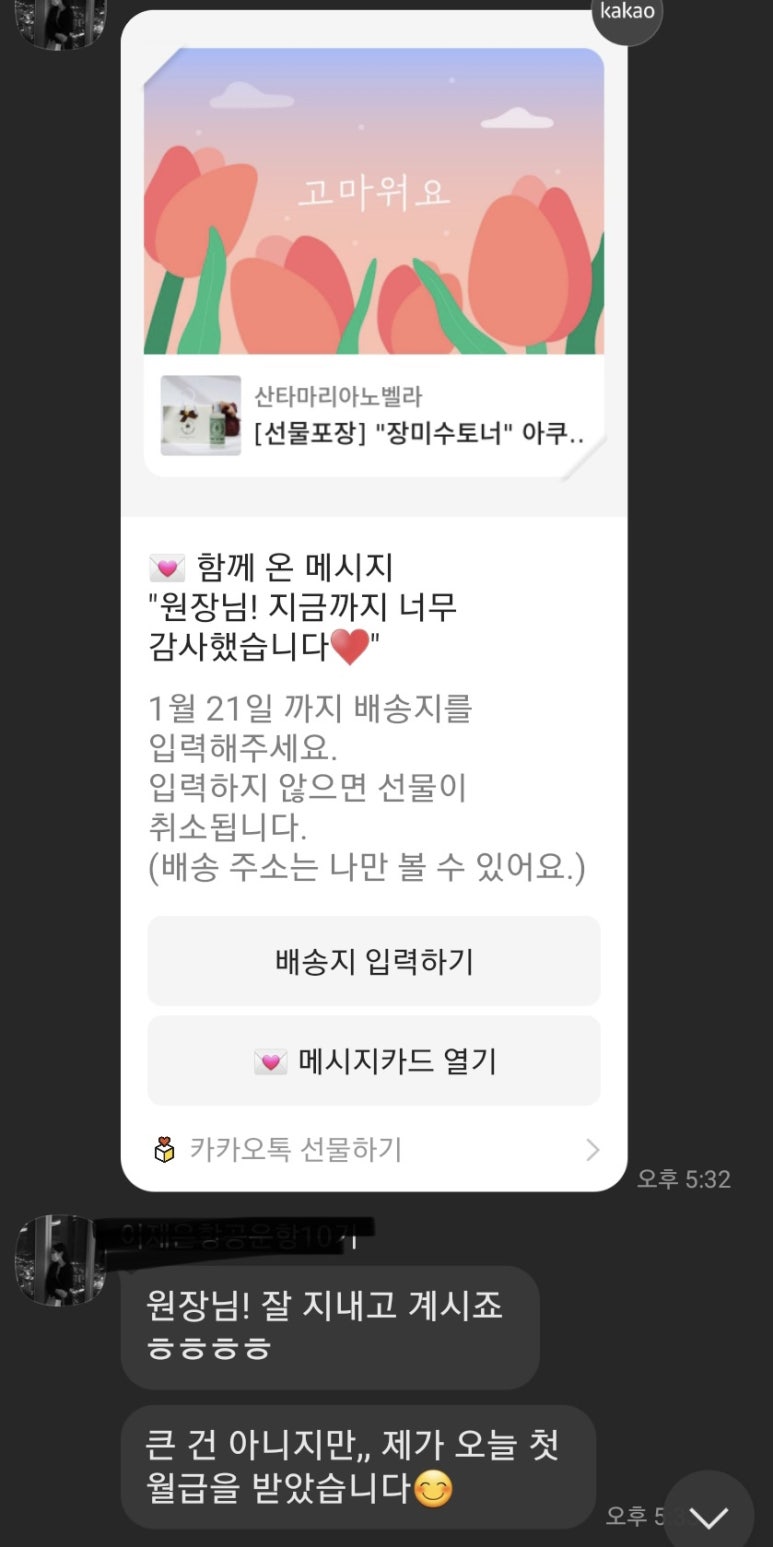 제이에이에스주 이미지