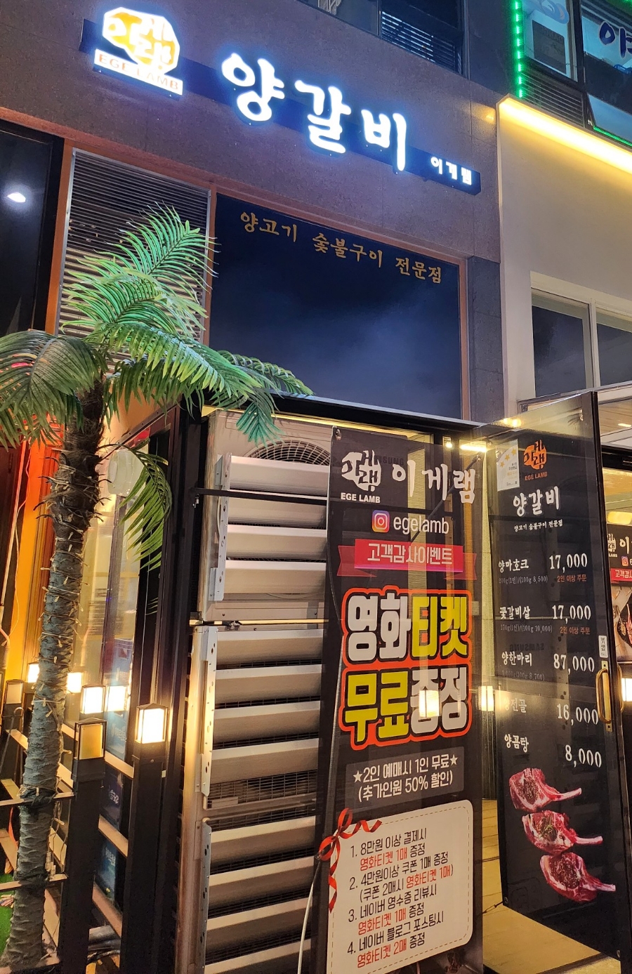 이게램 이미지