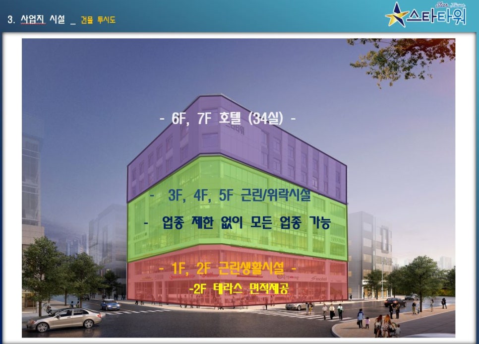 타워노래빠 이미지