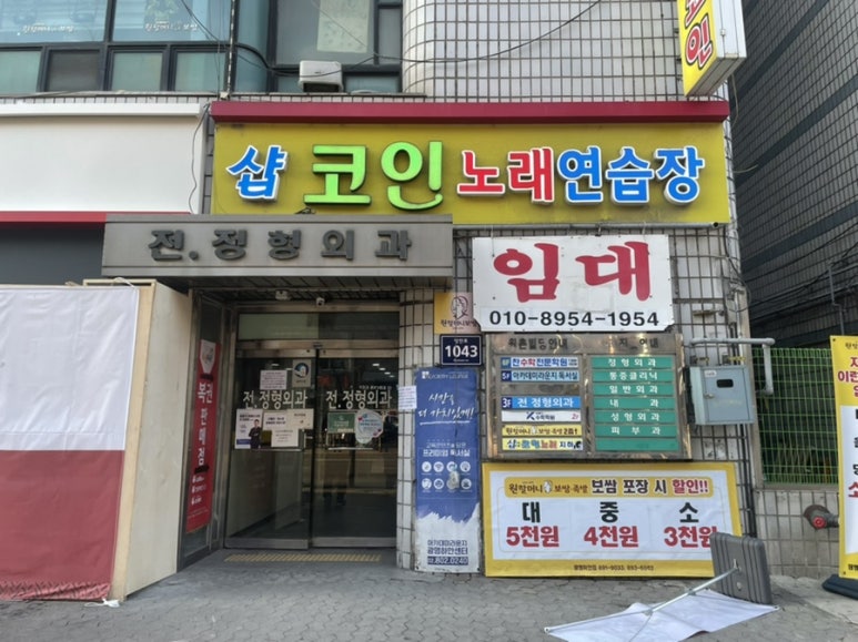 샵코인노래연습장 이미지