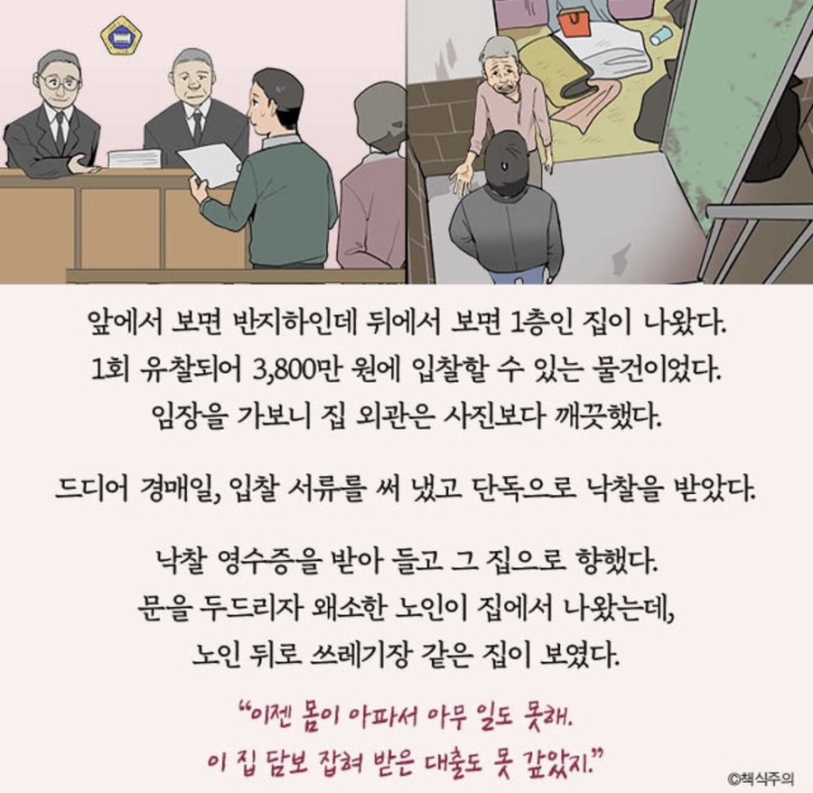 부자환경 이미지