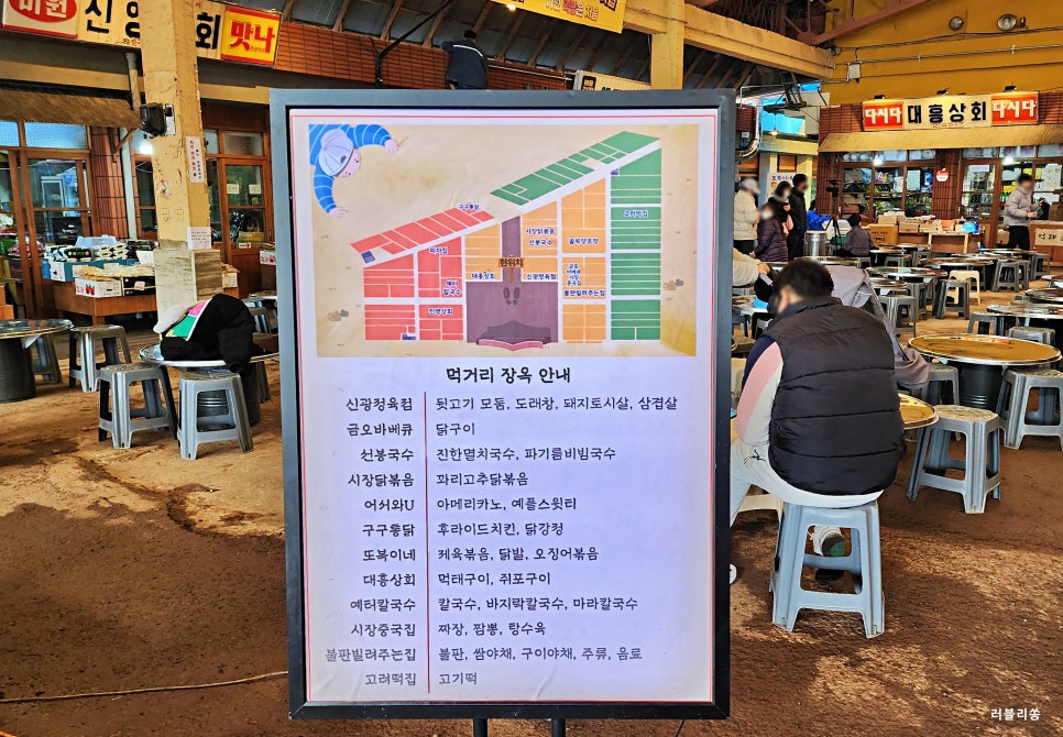 광정상회 이미지