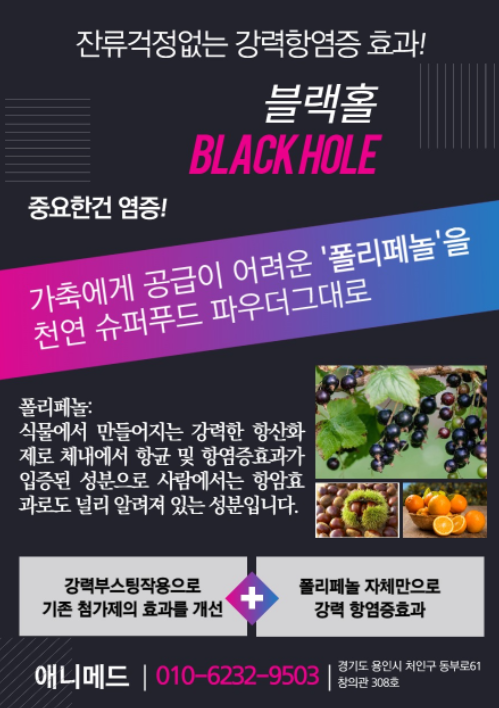 현명산업 이미지
