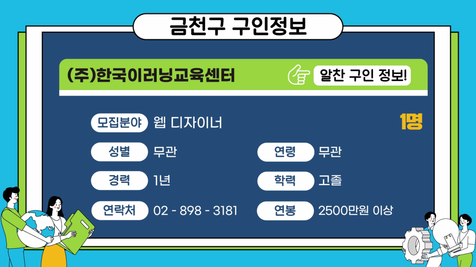금천에이스요양원 이미지