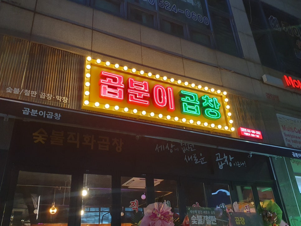 맘스터치검암점 이미지