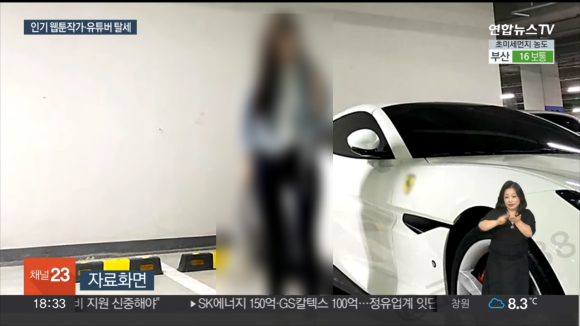 세운세무법인 이미지