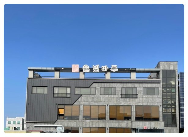 지구마루 이미지