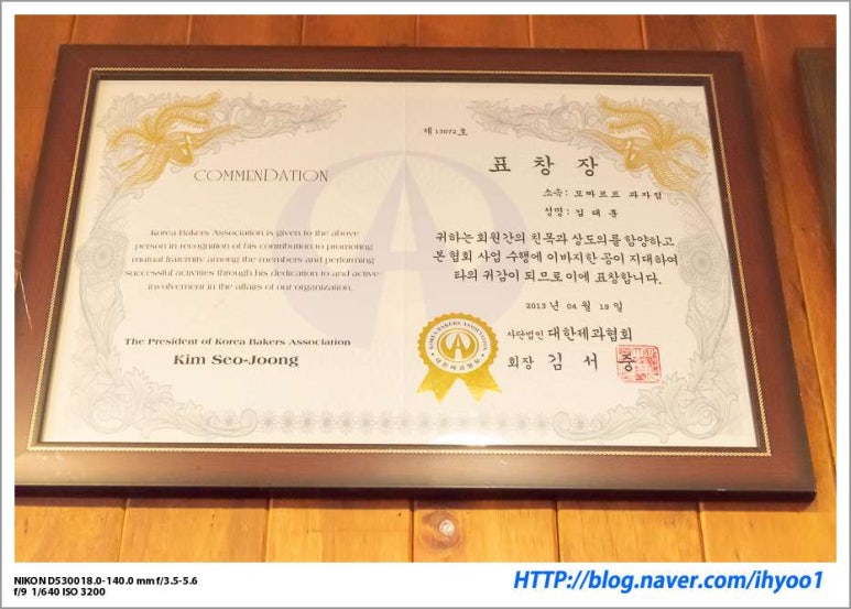 모짜르트과자점 이미지