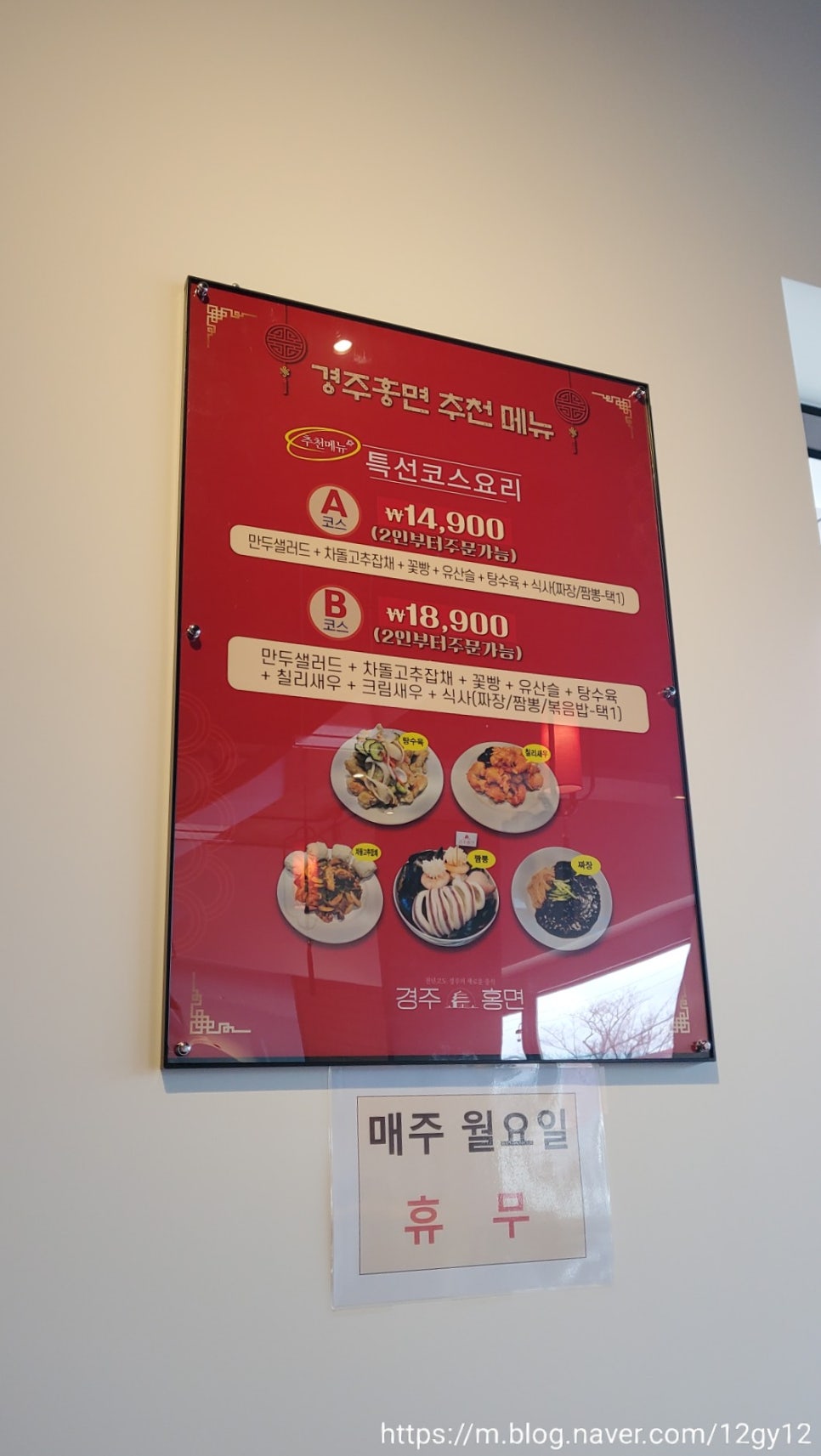 경주홍면 이미지