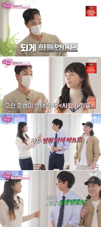 박서현 헤어 이미지